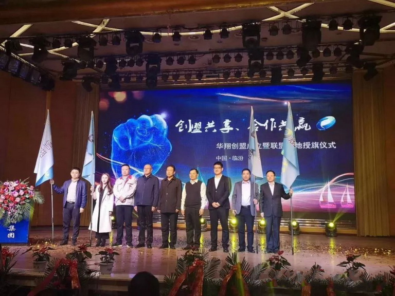 第三批制作业绿色工厂和单项冠军示范企业