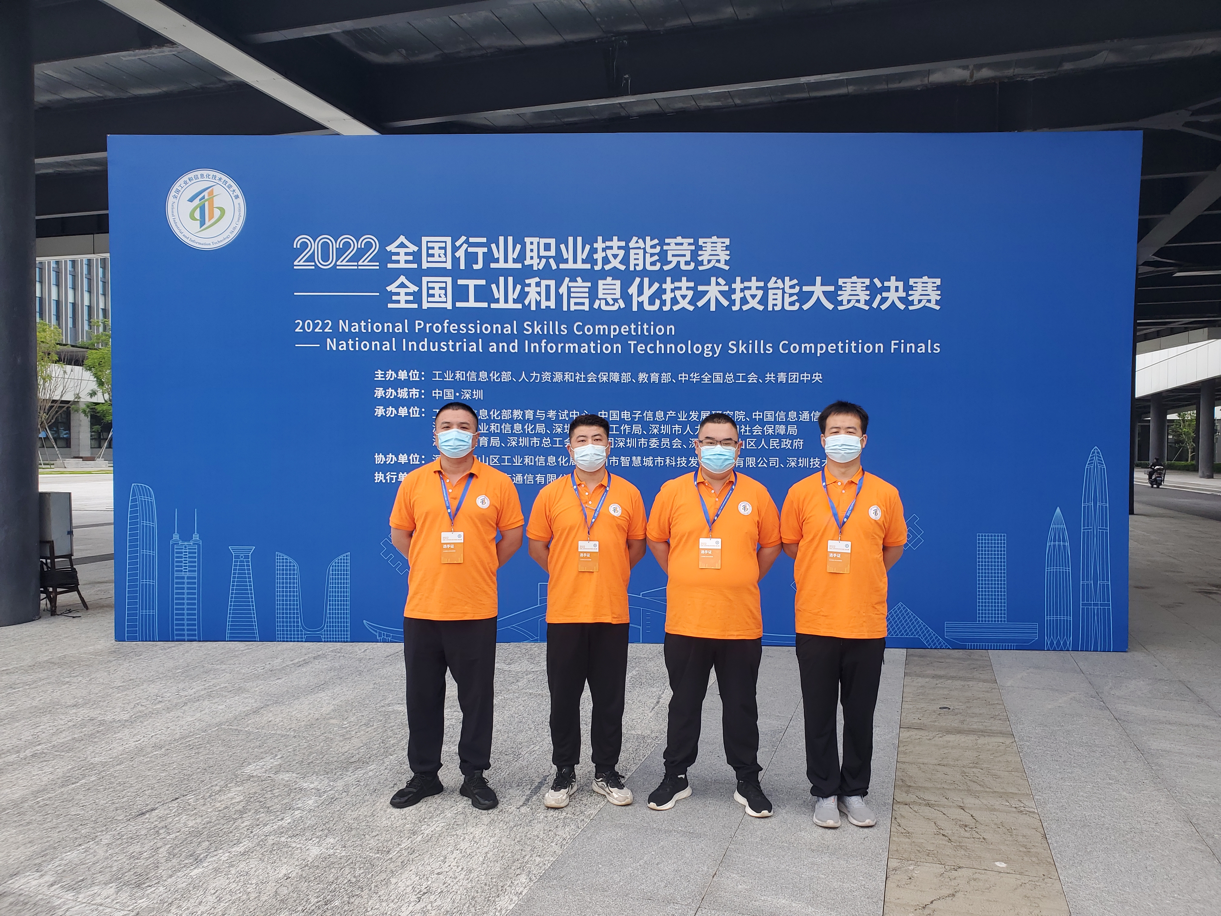 “大国工匠”，，鹏城对决——巅峰国际官网集团4名职工代表山西省参与全国工业和信息化技术技术大赛决赛