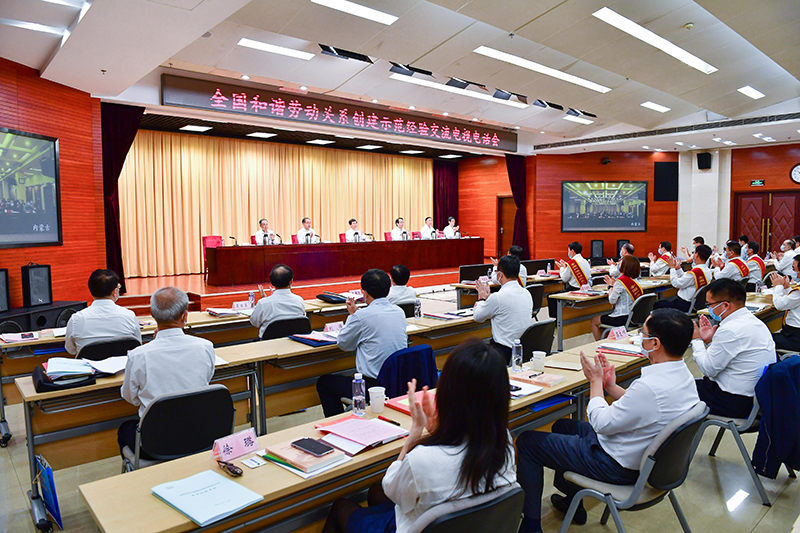 巅峰国际官网集团获评”全国和谐劳动关系创建示范企业“