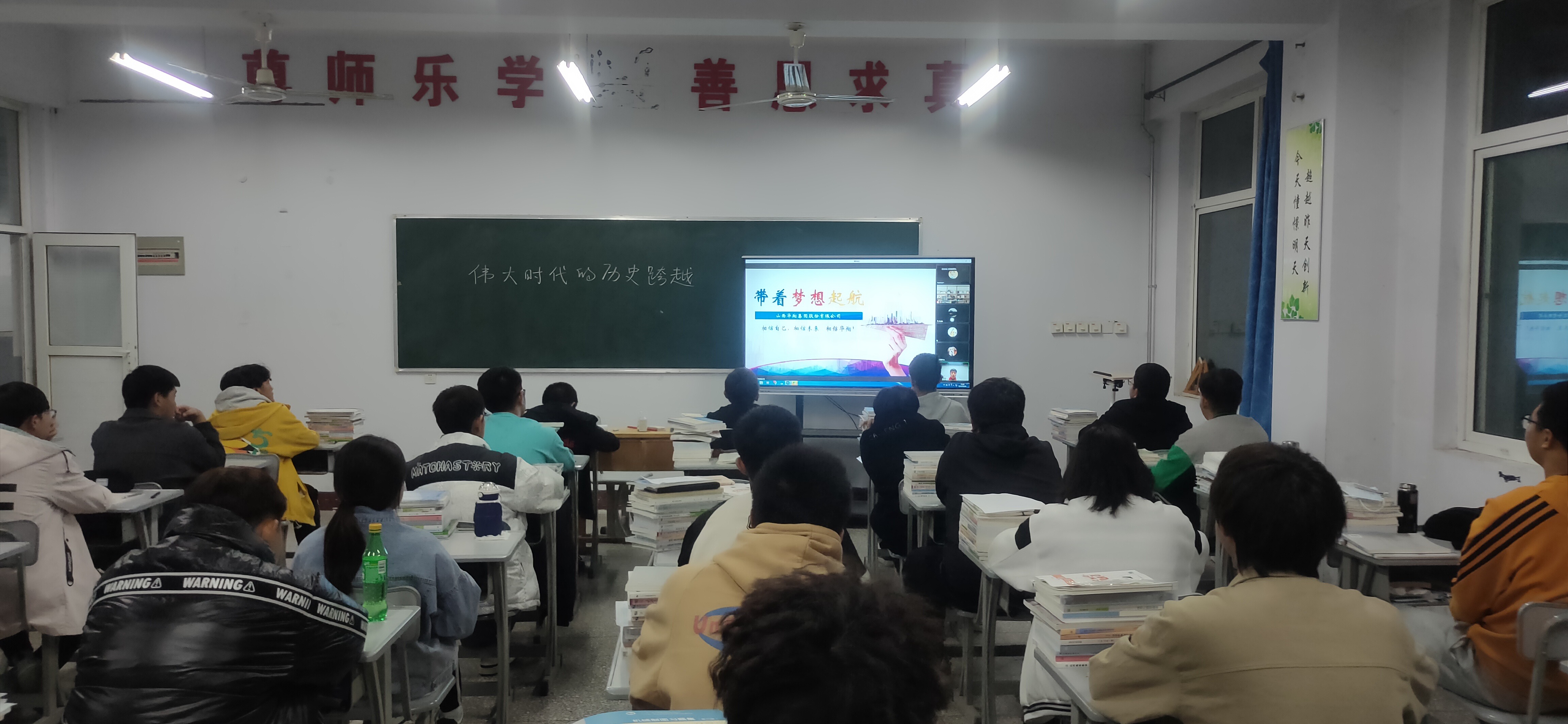 深入产教融合 加强校企合作——临汾职业技术学院巅峰国际官网学院进行2022级新生线上宣讲会