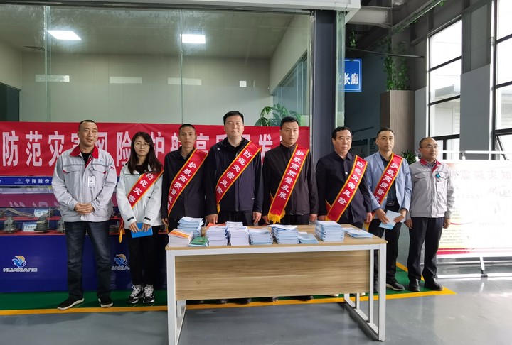 洪洞县应急局莅临我司发展安全帮扶活动2.jpg