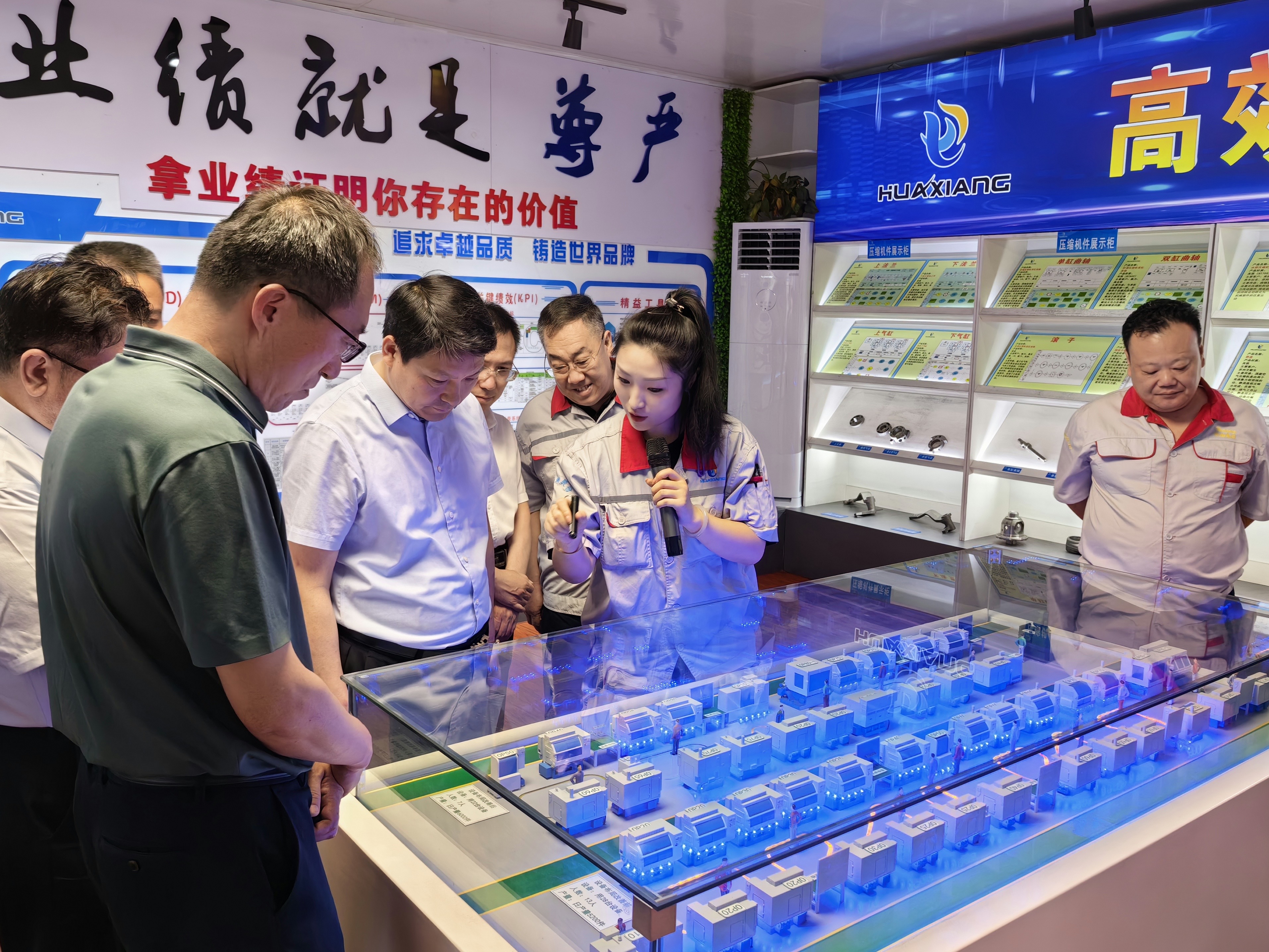 省市场监管局党组书记、局长鞠振一行 来巅峰国际官网参观调研